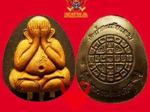 圖 梵音佛牌 泰國(guó)佛牌 護(hù)身符 正牌 老牌 原廟珍品 崇迪 掩面 上海藝術(shù)品 收藏品