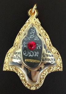 婭妮的泰國佛牌恭請之路（續(xù)集二） 深入探秘佛牌的靈性與文化