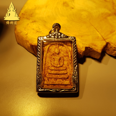 探尋佛牌文化 佛牌道店鋪中的龍婆BOON 2538圣水崇迪佛