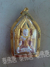 龍婆判佛牌全鑒 傳承圣僧法脈，解讀泰國佛牌珍品